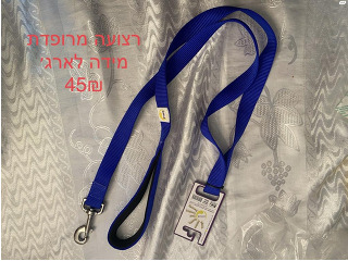 רצועה מרופדת איכותית חדשה של